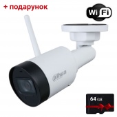 2Мп Wi-Fi вулична відеокамера з мікрофоном Dahua DH-IPC-HFW1230DS1-SAW (2.8мм) + картка пам'яті SD 64Гб у подарунок