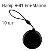 Набір ключів доступу Em-Marine 10 шт (брелоки) SEVEN R-81 KIT
