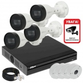 IP комплект видеонаблюдения на 4 уличные камеры Dahua Kit 2MP-IR-4Bullet-Out