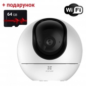 5Мп 3K Type-C Wi-Fi камера відеоспостереження Ezviz CS-H6 (5WF, 4mm) + картка пам'яті SD 64Гб у подарунок