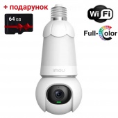 5Мп Wi-Fi PTZ поворотная камера-лампочка с микрофоном Imou Bulb Cam (IPC-S6DP-5M0WEB-E27) + в подарок карта памяти 64Гб