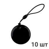 Комплект 10 шт Em-Marine брелки SEVEN R-81 KIT