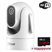 4Мп поворотная Wi-Fi PT камера с микрофоном и аналитикой Dahua DH-SD-H4C (4мм) + карта памяти SD 64Гб в подарок