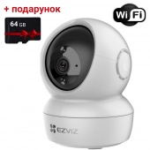 Поворотная роботизированная Wi-Fi 2K Auto-Tracking 360° камера видеонаблюдения Ezviz CS-H6c (4MP, W1) + карта памяти 64Гб в подарок