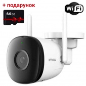 3Мп IP Wi-Fi уличная всепогодная видеокамера Imou Bullet 3C (IPC-S3EP-3M0WE) + SD карта 64Гб в подарок!