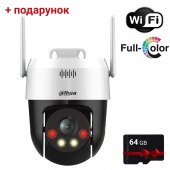 5Мп IP PT поворотна WiFi Dual Light відеокамера з двостороннім звуком Dahua DH-P5AE-PV (4мм) + картка пам'яті SD 64Гб у подарунок