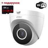 2Мп IP Wi-Fi видеокамера со встроенным микрофоном Imou Turret SE-C (IPC-T22EP-C) (2.8 мм) + карта памяти SD 64Гб в подарок