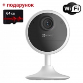 Wi-Fi 2Мп домашня смарт-камера з акумулятором Ezviz CS-CB1 + картка пам'яті 64Гб у подарунок