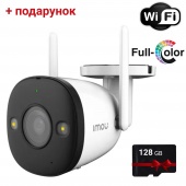 2Мп Wi-Fi Full Color камера з мікрофоном та динаміком IMOU IPC-F22FEP + картка пам'яті 128Гб у подарунок