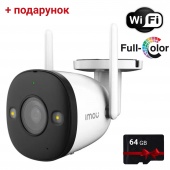 2Мп Wi-Fi Full Color камера с микрофоном IMOU IPC-F22FP + карта памяти SD 64Гб в подарок