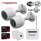 Комплект 4G Wi-Fi Color Night уличного видеонаблюдения на 2 камеры Ezviz Smart Home (H3C)