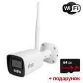 4Мп IP Wi-Fi розумна відеокамера зі звуком і подвійним підсвічуванням SEVEN HOME С-7024
