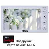 Видеодомофон 7 дюймов с записью SEVEN DP-7573 white + SD карта 64Гб в подарок!