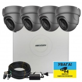 Комплект видеонаблюдения на 4 камеры для улицы Kit FHD-MB-4pc