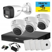 Комплект HD-CVI 2Мп відеоспостереження на 4 камери Dahua Kit-CVI-3in-1out