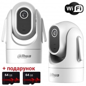 Комплект поворотных 4Мп WiFi камер с двусторонним звуком и автотрекингом Dahua DH-H4C-4MP-KIT