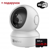 Поворотная роботизированная Wi-Fi 2K Auto-Tracking 360° камера видеонаблюдения Ezviz CS-H6c (4MP, W1) + карта памяти 64Гб в подарок