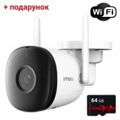 4Мп IP Wi-Fi камера відеоспостереження IMOU IPC-F42P-D + картка пам'яті SD 64Гб у подарунок