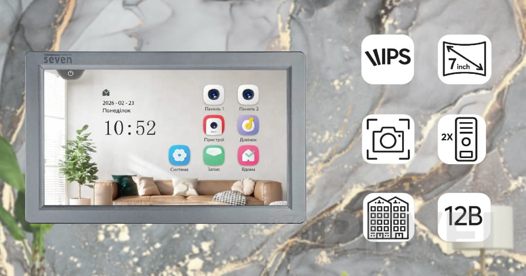 Найкращий відеодомофон у квартиру SEVEN DP-7570 FHD IPS grey