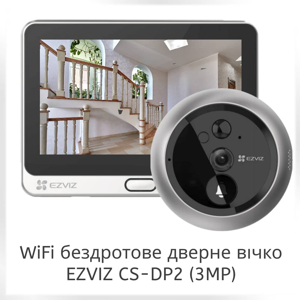 Комплект беспроводного видеодомофона EZVIZ CS-DP2