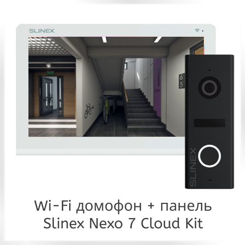 Домофон із записом відео за рухом Слайнекс Nexo 7 Cloud