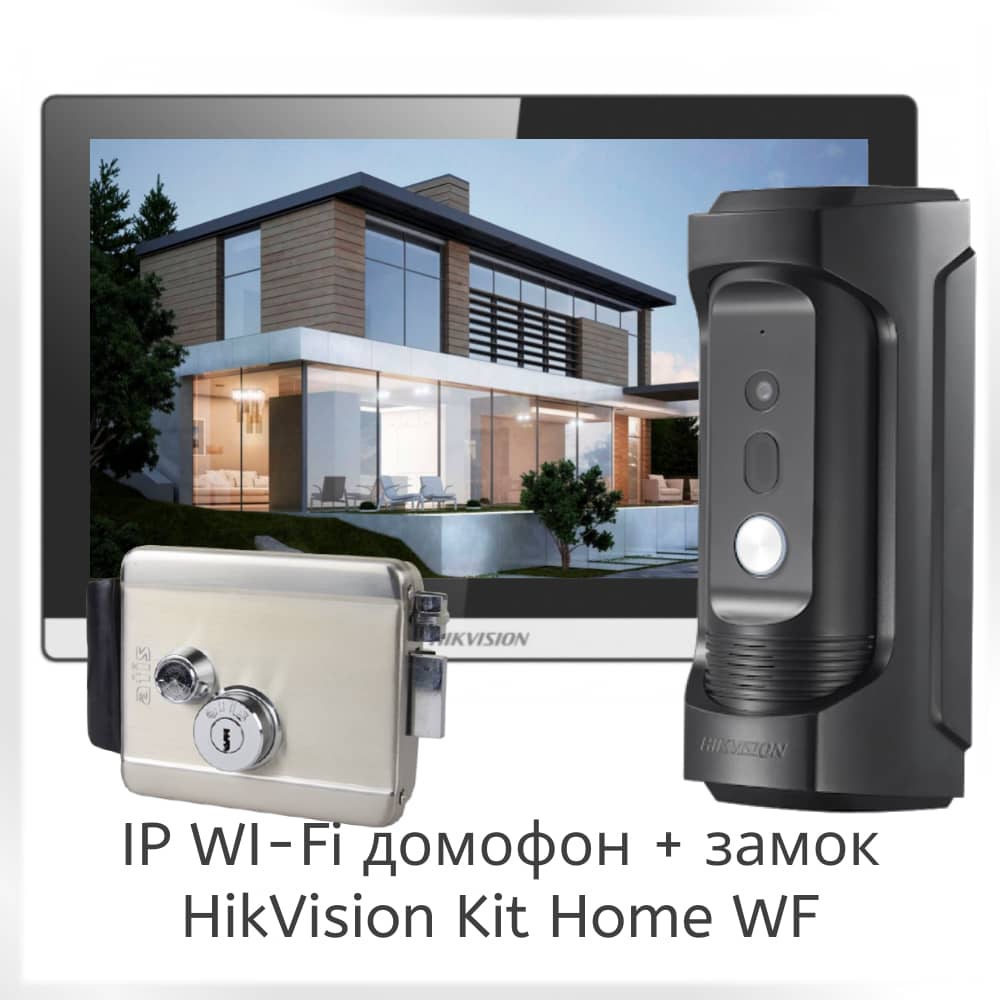 Комплект ip домофон hikvision, виклична панель hikvision та замок