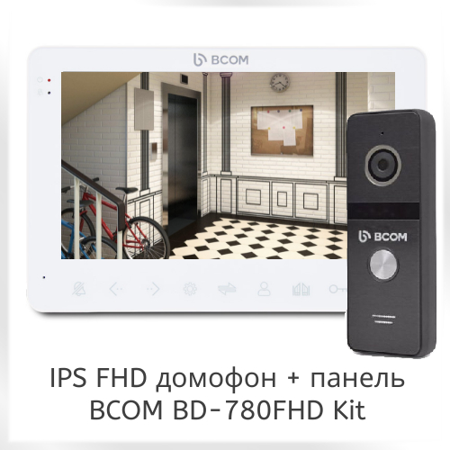 Найкращий відеодомофон для квартири