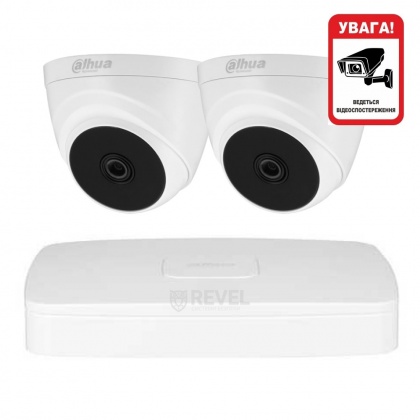 Комплект HD-CVI видеонаблюдения на 2 камеры Dahua Kit 2MP-2Eyeball-lite