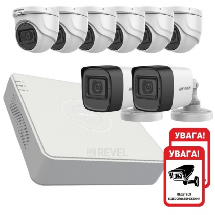 Turbo HD комплект ACUSENSE видеонаблюдения со звуком на 8 камер Hikvision Kit-2CEX6D0T-8pc