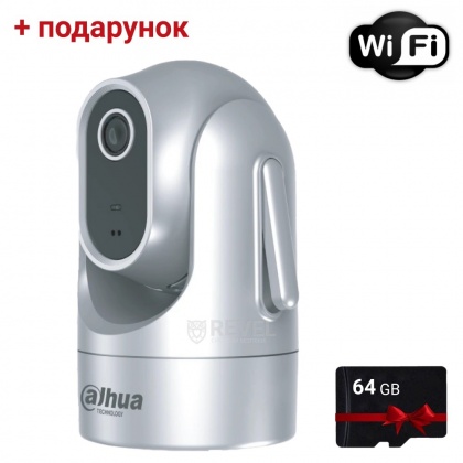 4Мп поворотная Wi-Fi PT камера с микрофоном и аналитикой Dahua DH-H4C-GE (4мм) + карта памяти SD 64Гб в подарок