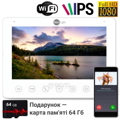 FullHD IPS Wi-Fi видеодомофон NeoLight Omega+ HD WF White с переадресацией вызова на смартфон