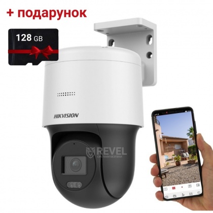 4Мп IP DarkFighter PTZ поворотная видеокамера с двусторонним звуком Hikvision DS-2DE2C400MW-DE(F0)(S7) (2.8мм)