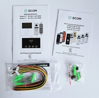 Комплект домофона с детектором движения и электромеханического замка BCOM Kit Home Lock White