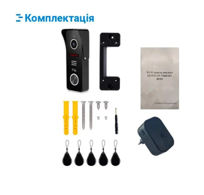 IP вызывная панель с поддержкой Tuya Smart и со встроенным считывателем SEVEN CP-7500FHD-Wi-Fi black