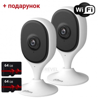 Комплект Wi-Fi камер 5Мп со звуком и аналитикой Dahua DH-C5A-5MP-KIT + карты памяти 64Гб в подарок