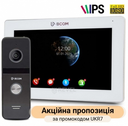 Комплект 7" сенсорного видеодомофона с детектором движения BCOM BD-770FHD White Kit