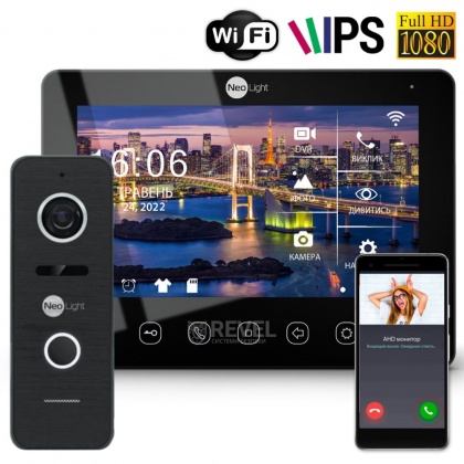 Комплект FullHD Wi-Fi домофона с управлением со смартфона NeoLight NeoKIT HD+ WF Black (Omega+HD WF + Prime FHD)