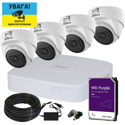 Комплект HD-CVI 2Мп видеонаблюдения на 4 купольные камеры Dahua DH-T1A-WIZ-4IN