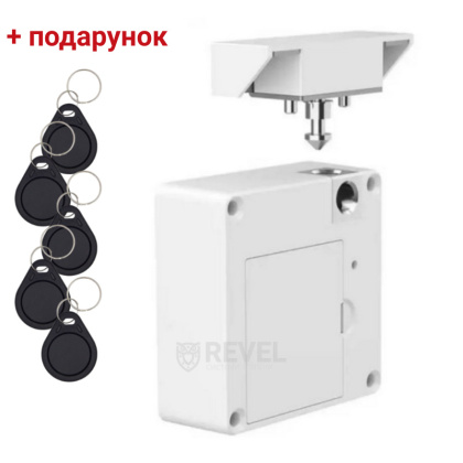 Мебельный RFID замок невидимка SEVEN Lock SL-7733 white