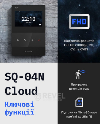 Wi-Fi видеодомофон Slinex SQ-04N Cloud black (с записью видео и поддержкой приложения Slinex Smart Call)