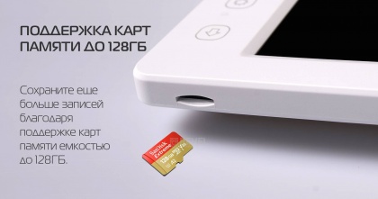 Комплект домофона с записью видео Neolight NeoKIT HD (Kappa+ HD и SOLO FHD) White / Black