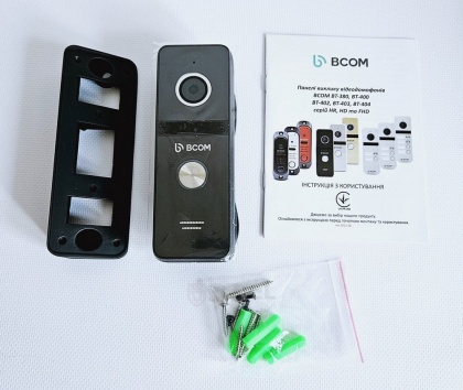 Комплект FHD домофона с замком и считывателем и кодовой клавиатурой BCOM FHD Security Kit (White / Black)