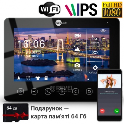 FullHD IPS Wi-Fi видеодомофон NeoLight Omega+ HD WF Black с переадресацией вызова на смартфон