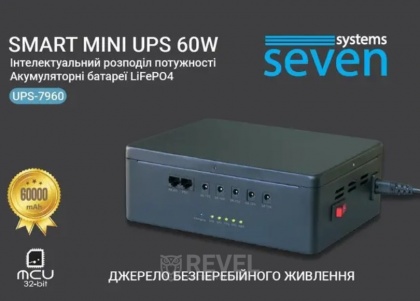 Источник бесперебойного питания SEVEN MINI UPS-7960 LiFePO4 (60W)