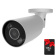 8Мп IP камера Ajax BulletCam HL white (4 мм) с микрофоном, возможностями ИИ, TrueWDR, PoE и гибридной подсветкой