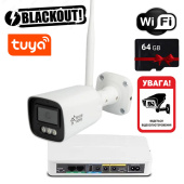 4Мп Wi-Fi уличное видеонаблюдение со звуком и записью по детекции + источник бесперебойного питания SEVEN SH-C7024-UPS-KIT