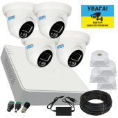 Комплект 2Мп FullHD відеоспостереження на 4 купольні камери для вулиці (IP67) або приміщення MHD-HQM-2MP-4OUT