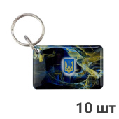 Комплект 10 шт Mifare брелки SEVEN R-85 KIT