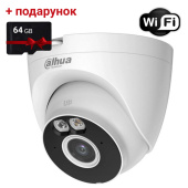 3Мп WiFi IP видеокамера с микрофоном и двойной подсветкой Dahua DH-IPC-HDW1339DA-SAW-IL (2.8мм)