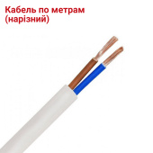Провід ПВС 2х1,0 білий (Україна, Gal-Kat)